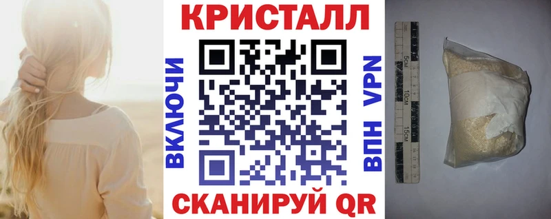 АМФ VHQ  MEGA как зайти  Нестеров 
