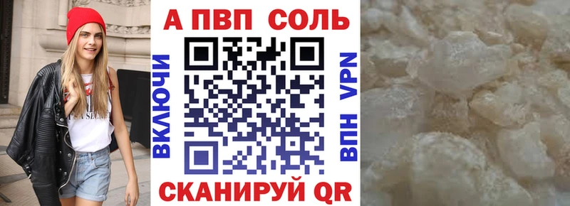 наркотики  hydra как зайти  А ПВП мука  Нестеров 