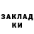 КЕТАМИН VHQ Eva Keldysh