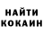 Cocaine Колумбийский By_natali DIY