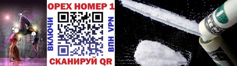 продажа наркотиков Нестеров COCAIN VHQ