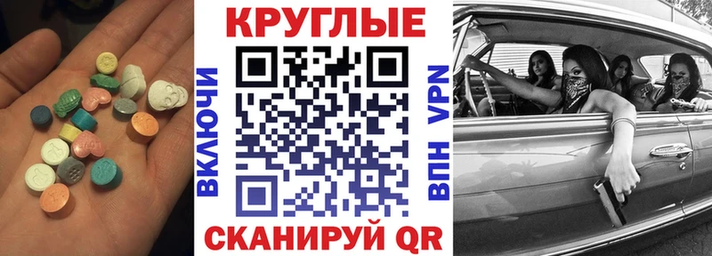 где купить Нестеров Ecstasy диски