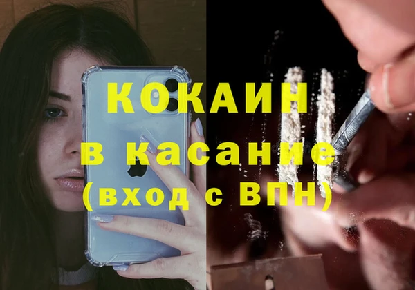 прущие крисы Алексин