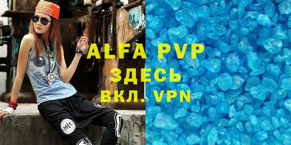 прущие крисы Алексин