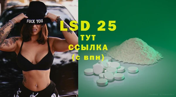 хмурый Алексеевка