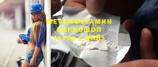 метадон Абинск
