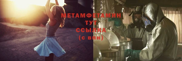 стафф Абаза