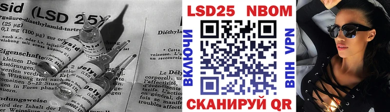 магазин    Нестеров  LSD-25 экстази ecstasy 