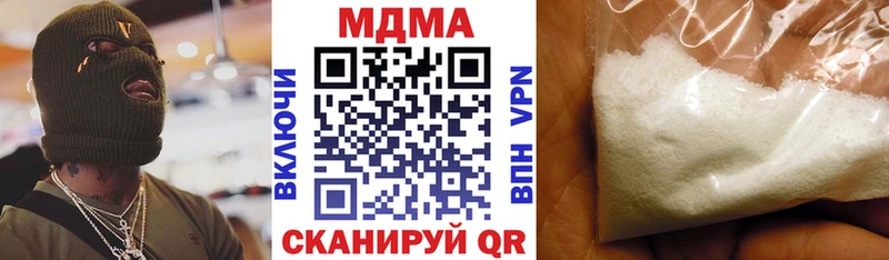 МДМА crystal  Нестеров 