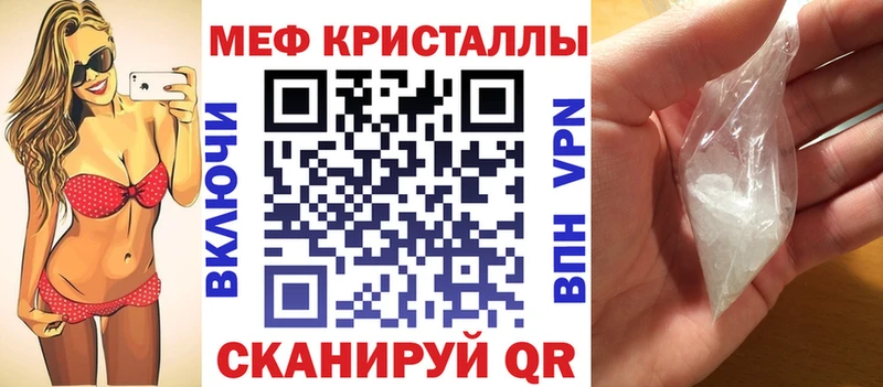 где купить наркоту  Нестеров  МЕФ мука 