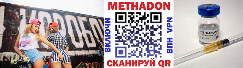 наркота  площадка клад  МЕТАДОН VHQ  Нестеров 