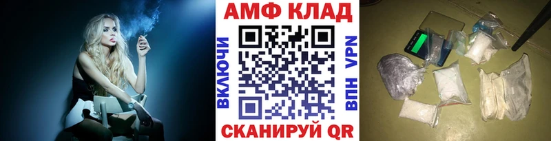 Метамфетамин витя  закладка  Нестеров 