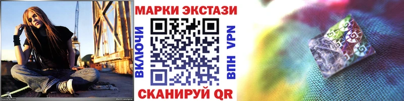 Марки NBOMe 1500мкг  Нестеров 