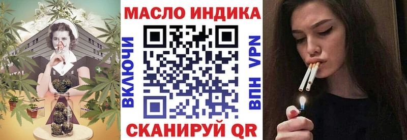 ТГК вейп с тгк ОМГ ОМГ ссылки Нестеров